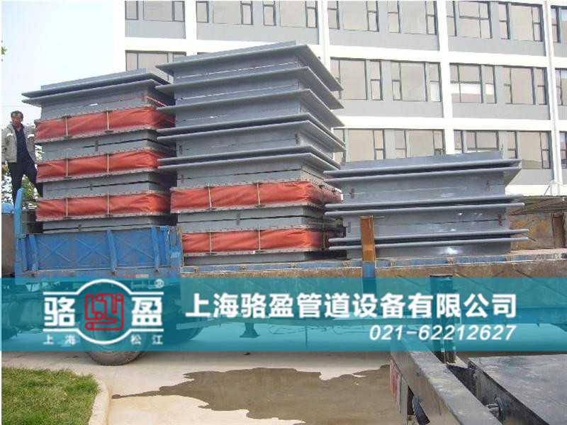 熱力管道系統(tǒng)專用<a href=http://www.metrotv.cn target=_blank class=infotextkey>非金屬補(bǔ)償器</a>發(fā)貨圖