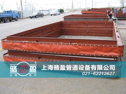 青海省玉樹市囊謙縣大口徑矩形織物<a href=http://www.metrotv.cn target=_blank class=infotextkey>補(bǔ)償器</a>發(fā)貨圖